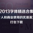 49图库安装教程0490055.二肖主亡码